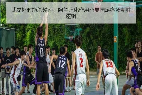 wu-lei-bu-shi-jue-sha-yue-nan-a-lan-gui-hua-zuo-yong-tu-xian-guo-zu-ke-chang-zhi-sheng-luo-ji-3-940.jpg